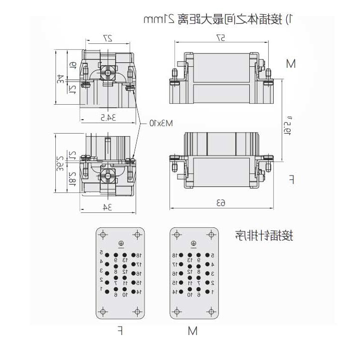 公芯件、冷压接、适配H10B外壳、HEE-018-M、09320183001